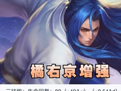 《守约大招2技能考试攻略》（全面解析守约大招2技能考试的技巧和要点）