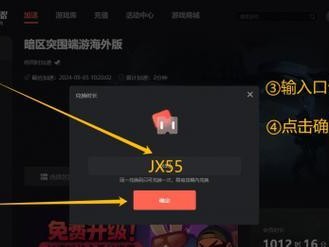 以鹅鸭杀工程师红圈，让游戏更有趣（用途介绍，让游戏玩家更深入了解）