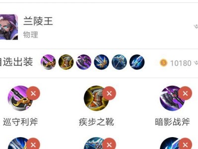 全新版本猫咪出装加点攻略（猫咪出装加点的最佳选择和策略）