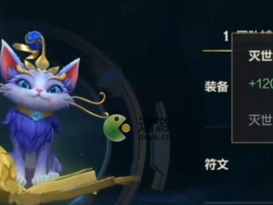 相遇猫咪出装攻略视频教程（如何通过视频教程学会为猫咪选择合适的出装，提升游戏实力？）