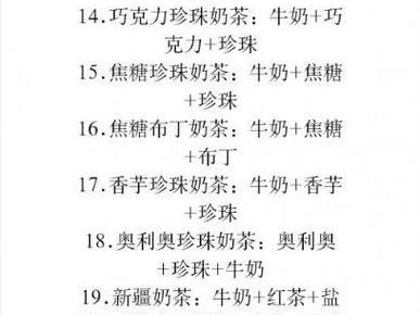 《江湖药材配方大全》——探秘游戏药物合成配方（学习江湖药材配方，畅享游戏江湖）