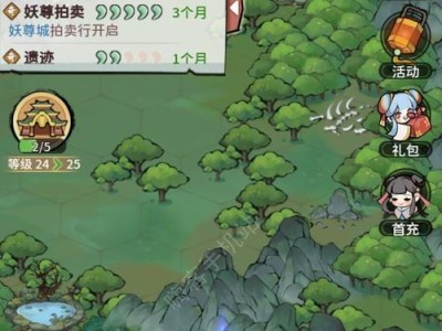 《大千世界》游戏攻略（在游戏中获得筑基丸的方法及技巧）
