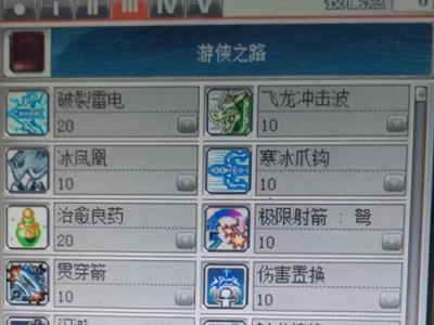 《仙剑各系技能加点攻略》（探索最强角色技能加点方案，让你战无不胜！）