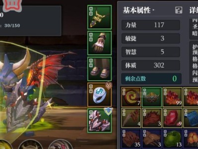 《魔渊之刃》金币速刷攻略——刷楼层赚金币（如何快速积累金币？）