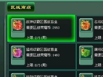 《最新征途2攻略——成就游戏巅峰的秘诀》（揭秘最新征途2攻略，助你称霸游戏世界！）