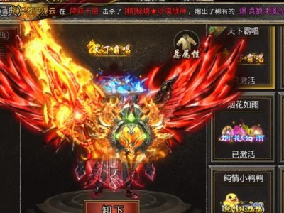 血祭版传奇攻略（通过血祭版本的传奇游戏攻略，揭秘最佳角色养成策略！）