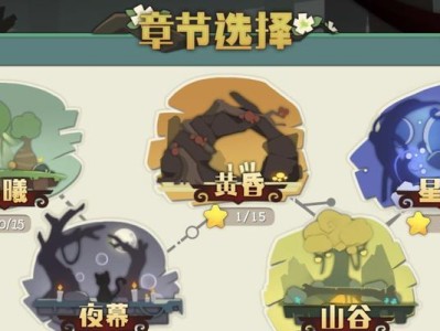探秘林中路（解密难题、寻找宝藏，林中路等你来挑战！）