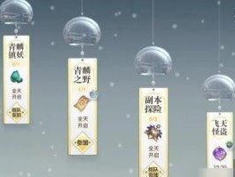 《天谕手游》消失后的冒险之旅攻略（以任务流程为主，轻松掌握游戏攻略）