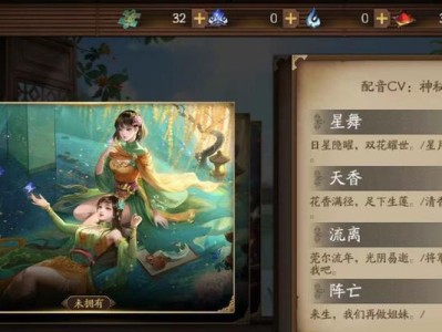 《三国杀大乔出装及铭文攻略》（掌握大乔的最强装备和铭文选择，成为绝对的团队核心）