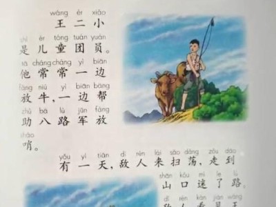 少年英雄出装攻略大揭秘（绝密装备搭配、顶级神器助你称霸战场）