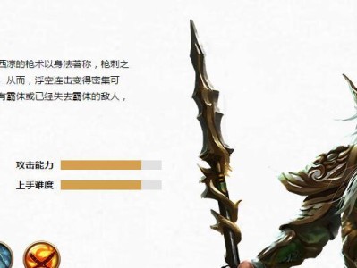 《马超技能加点攻略》（用好马超技能，成为无敌战神！）
