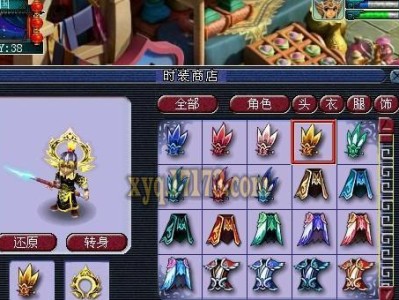 《梦幻西游天兵出装攻略最新》（天兵如何选择最适合的装备？）
