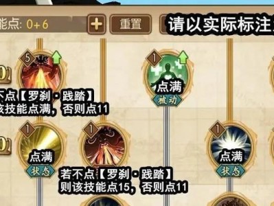 《航海王燃烧意志司法岛攻略详解》（火拼执法官大战，如何轻松通关司法岛？）