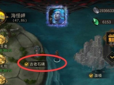《地下城堡3风暴之脊》通关攻略（打败魔王，拯救世界！）