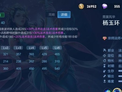 《螳螂手游雷霆出装铭文攻略》（揭秘螳螂手游雷霆英雄最强出装和铭文搭配，让你成为战场霸主！）