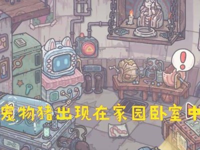 最强蜗牛彩蛋攻略-成为游戏高手的秘诀（揭秘蜗牛彩蛋的奥秘，开启游戏新世界）