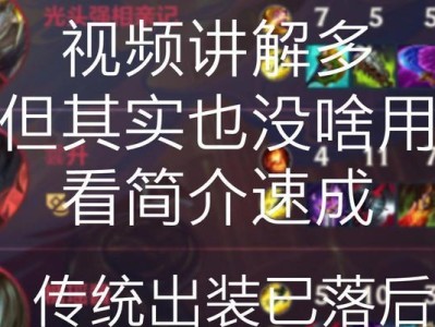 剑魔技能手游攻略指南（成为顶级剑魔的秘籍与技巧）