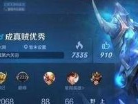 王者荣耀主页怎么获得,轻松打造个性化王者荣耀主页——使用个人主页生成器一键展示游戏风采