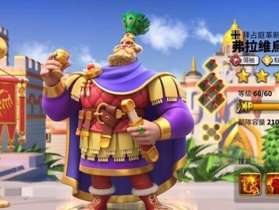 万国觉醒初始统帅选武将攻略（选择正确的初始武将，助你开局顺利）