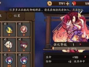 阴阳师御魂新手怎么过,轻松过生成，掌握御魂搭配技巧