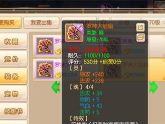 梦幻新诛仙手游焚香谷加点攻略（掌握焚香谷加点技巧，助你在游戏中立于不败之地）