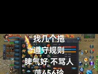 玩转贪玩传奇（深入解析传奇游戏中的攻略技巧，带你成为传奇大神！）