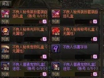 《以梦回南朝》手游人物联动技能触发详解（如何激活人物联动技能，提升游戏体验）