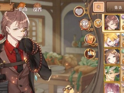 《以食之契约飨灵》攻略全解析（如何轻松获得飨灵？全面了解契约系统的使用方法）
