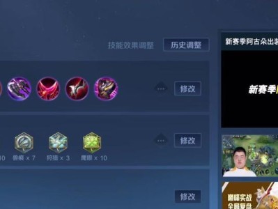 王者纷争（掌握关键装备，轻松成为队伍核心）