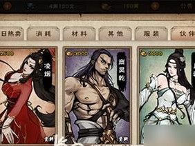 《这就是江湖》游戏王羲之墨宝获得攻略（一步步教你如何获得王羲之的墨宝，让你在江湖中脱颖而出）