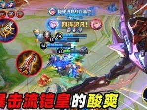《张大仙露娜王出装攻略》（露娜王出装选择要点详解，张大仙亲授秘籍）