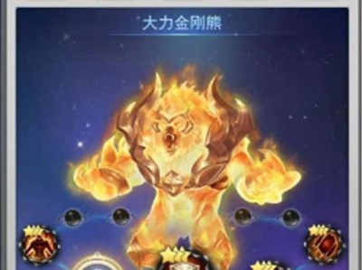 斗罗大陆手游（打造无敌英雄，征服战场）