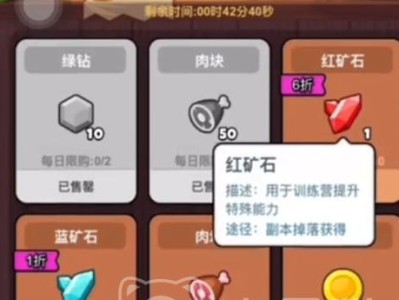 轻松掌握经验石获取技巧，快速提升角色实力！（轻松掌握经验石获取技巧，快速提升角色实力！）
