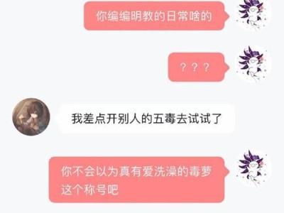 剑网三洗澡攻略（夏日畅快，洗澡技巧大揭秘）