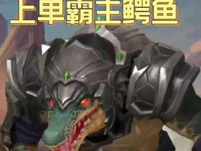 黑马无限乱斗出装攻略（攻略全解析，助你称霸黑马乱斗！）