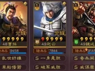 三国志战略版阵容配置推荐（如何搭配最优秀的阵容）