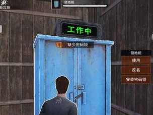 《文明重启》急速回血技巧分享（轻松掌握游戏中的血量恢复策略）