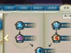 诛仙一条包括什么,仙侠世界中的爱恨情仇与修真传奇