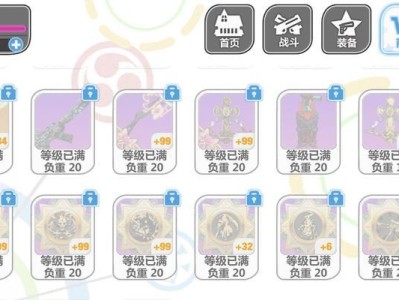 崩坏学园手游技能选择攻略（打造最强角色，技能选择关键全解析）
