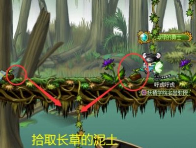 冒险岛航海任务攻略