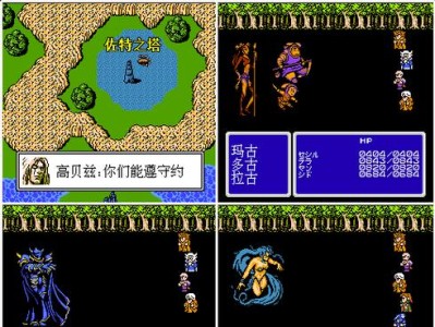 FF4完全版攻略（一起来揭开最全面的攻略，探索未知的宝藏与秘密！）