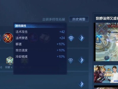 鳄鱼改版出装铭文攻略（挑战变革，鳄鱼登峰之路再启程）