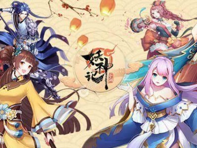 妖神记手游：沈秀怎么样？沈秀逸事札如何选？——探寻沈秀在游戏中的魅力