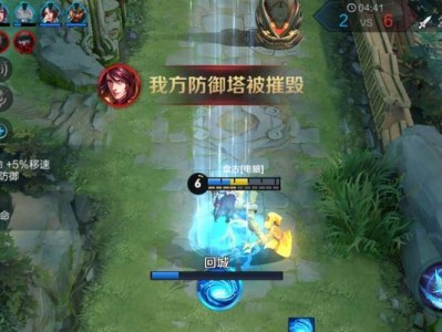 如何在王者荣耀中隐身上线（玩家必知的隐身登录游戏方法）