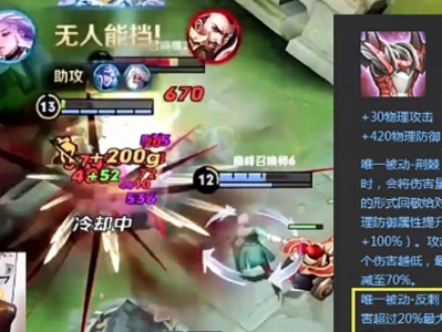 张大仙攻略技巧揭秘（一文教你如何以最强出装击败对手）