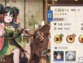 《三国志幻想大陆》中最强蔡文姬阵容搭配（以游戏为主，打造完美团队，让你在战场上无往不胜）