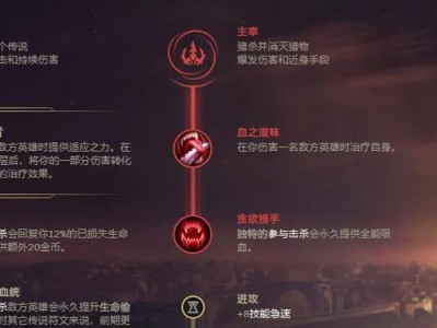 冰心人马攻略（解析冰心人马的最佳装备和战术策略，助您在战场上力挽狂澜！）