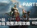 暗黑圣战（解读暗黑圣战最强装备搭配，带你玩转战场！）