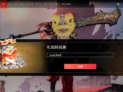 《永劫无间无间幻境玩法攻略》（最全攻略，让你轻松通关无间幻境）