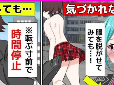 激战2技能点攻略大全（从零起步，解锁技能树，战无不胜！）